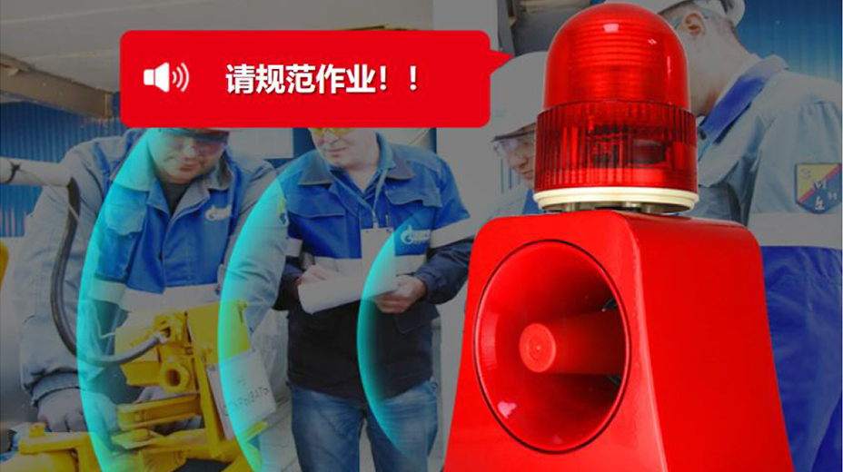 多聯(lián)動(dòng)，主動(dòng)感知智能提醒 