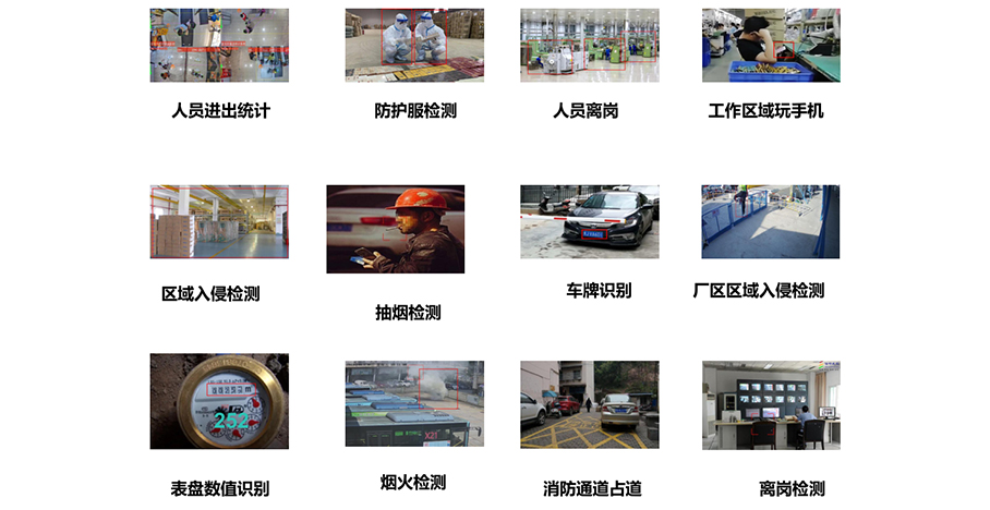 應(yīng)用場景